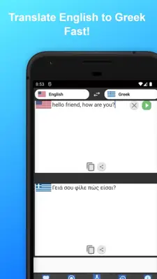 English to Greek Translator android App screenshot 0